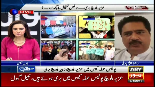 Sawal Yeh Hai 8th April 2017