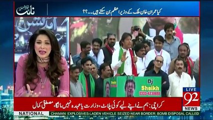 Night Edition - 8th April 2017