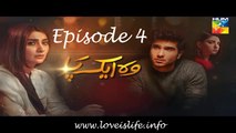 Woh Aik Pal Episode 4 HUM TV Drama 1 April 2017