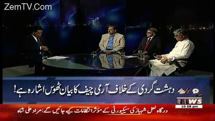 Insight – 8th April 2017