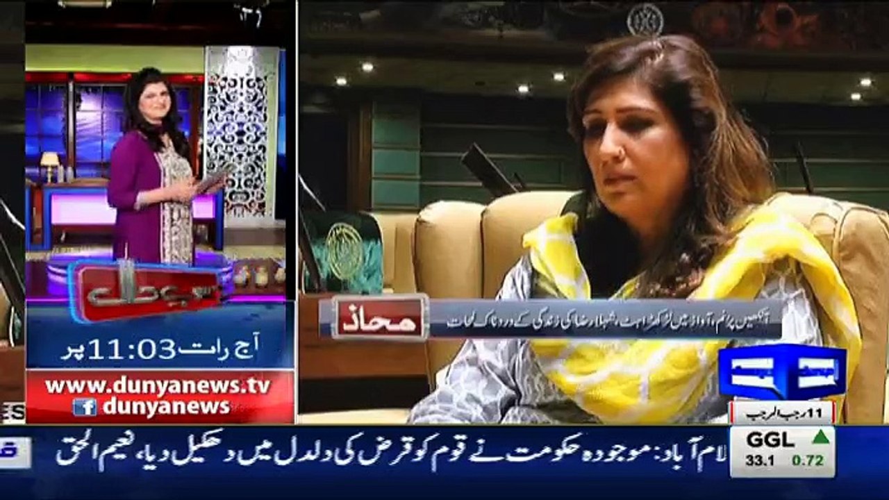 Mahaaz - 8th April 2017