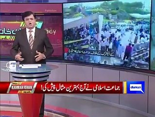 بھرپور سیاسی احتجاج کا مہذب طریقہ