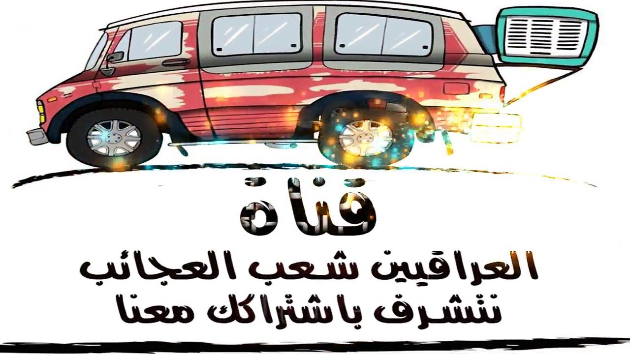 طريقة حلاقة شعر جديده بالنار نار يحبيبي نار هههههه منو يحب يحلق يمه