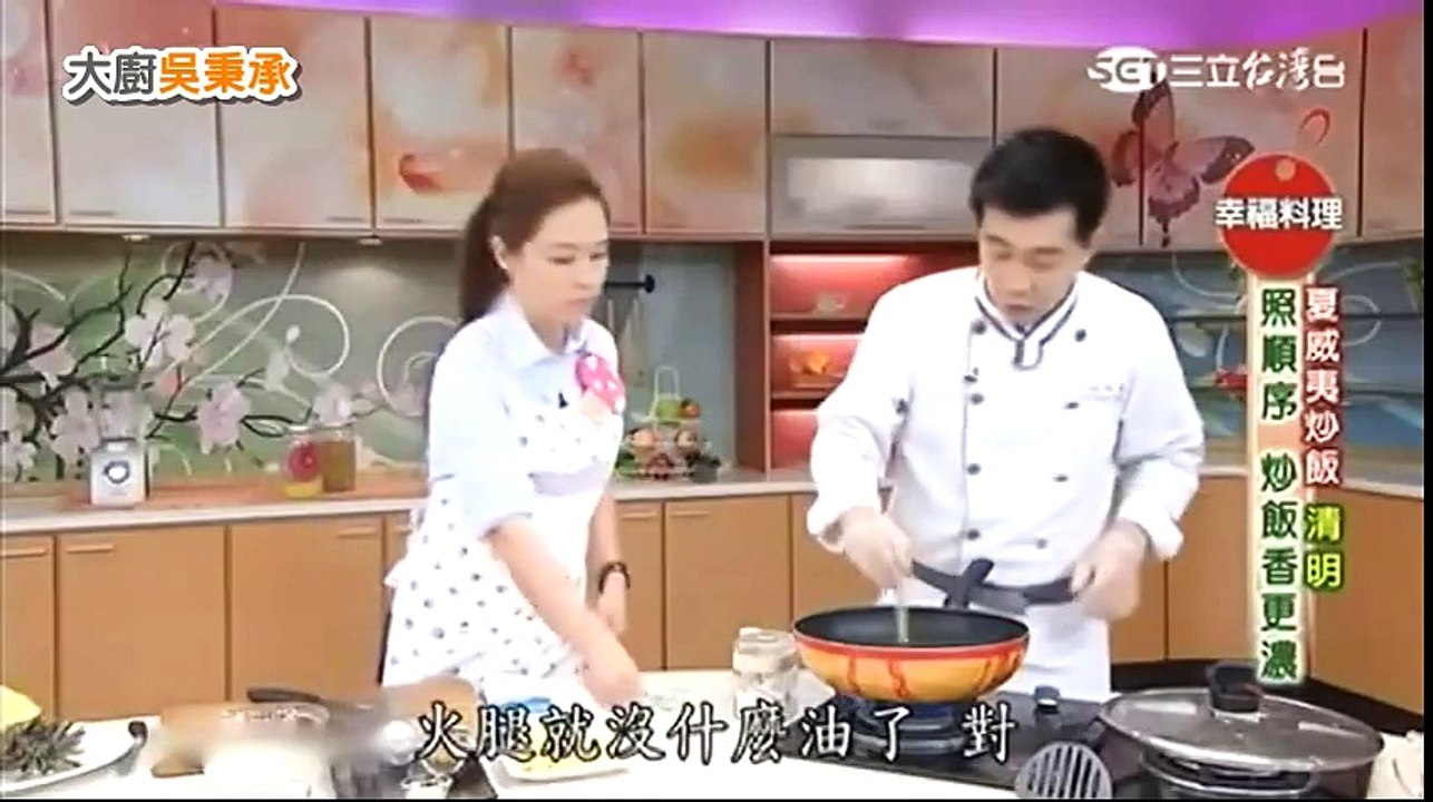 飯類料理-夏威夷炒飯