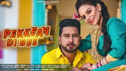 Pekkean Di Bus(Full Song)-Geeta Zaildar- Latest Punjabi Song 2017 -New Punjabi Songs 2017