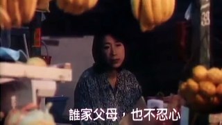 A Step To Heaven - 盲俠之再踏江湖 (1995) part 2/2