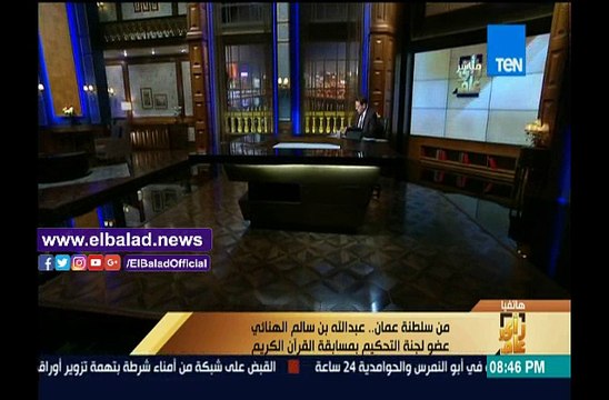 تعرف على شروط المسابقة العالمية للقرآن الكريم هذا العام