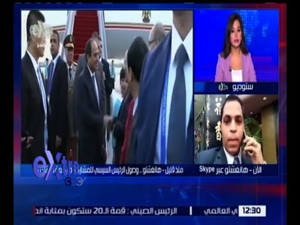 غرفة الأخبار | متابعة لزيارة الرئيس السيسي للصين للمشاركة في قمة الـ20