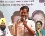 Arvind Kejriwal's Reply To The Crowd