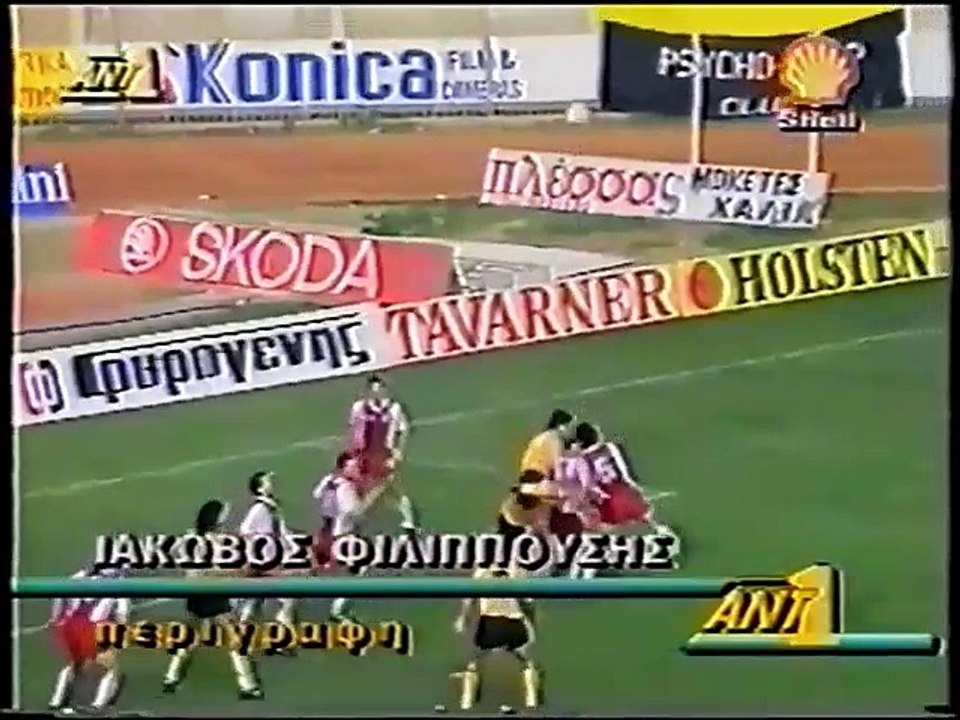 25η AEK-ΑΕΛ 3-0 1991-92  ΑΝΤ1