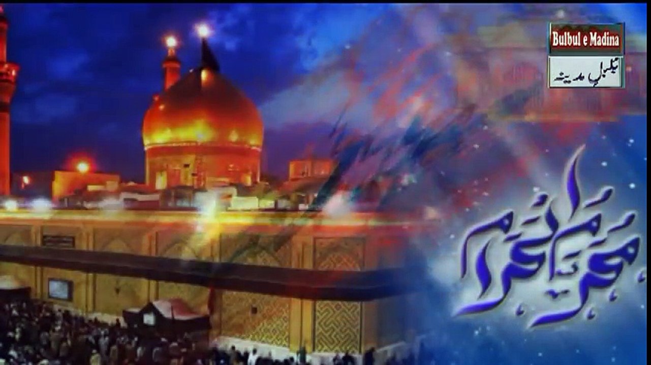 Kalam Karbala Karbala Ke Jaan Nisaron Ko Salam|naat, naats|naat 2017|new naat 2017| new naats 2017|naat sharif|naarif 2017|new naat sharif 2017|aat videos| best nat| best naat|new naat| new naats| naat sharif urdu| naat sharif 2017
