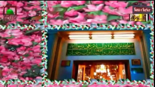 Huzoor Meri Toh Sari Bahar Ap Se Hai By Owais Haider Raza Qadri New Naat 2016|naat, naats|naat 2017|new naat 2017| new naats 2017|naat sharif|naarif 2017|new naat sharif 2017|aat videos| best nat| best naat|new naat| new naats| naat sharif urdu| naat shar