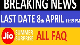 JIO BREAKING NEWS: Summer Surprise Offer Till 8th APRIL 11:59 PM Midnight | Doubts Cleared