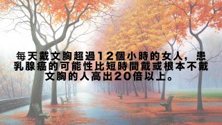 睡覺時，這5樣東西一定不要戴，嚴重時會危及生命