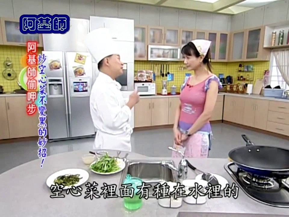 蔬菜料理-炒空心菜不變黑法
