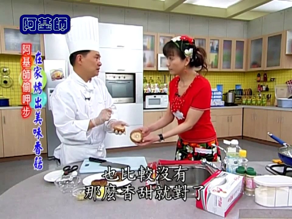 瓜豆料理-在家烤出香濃有味的香菇