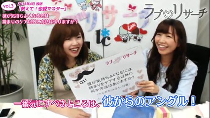 膣トレのお悩み！彼と気持ち良くなるために締まりのケア以外には？【教えて！恋愛マスター】