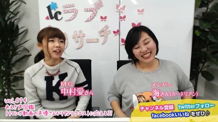 【Hボイス実演】Hマンガ動画の声優さんが！エッチなリクエストに応える？！