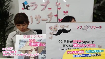 【ドン引きするあえぎ声】男性が引くような喘ぎ声はどんな声？【教えて！恋愛マスター】