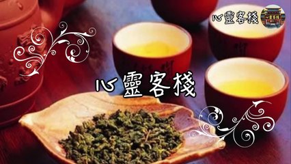 【心靈客棧 】茶葉與癌症的關係驚呆了所有人   看完你還喝不喝茶？ ！