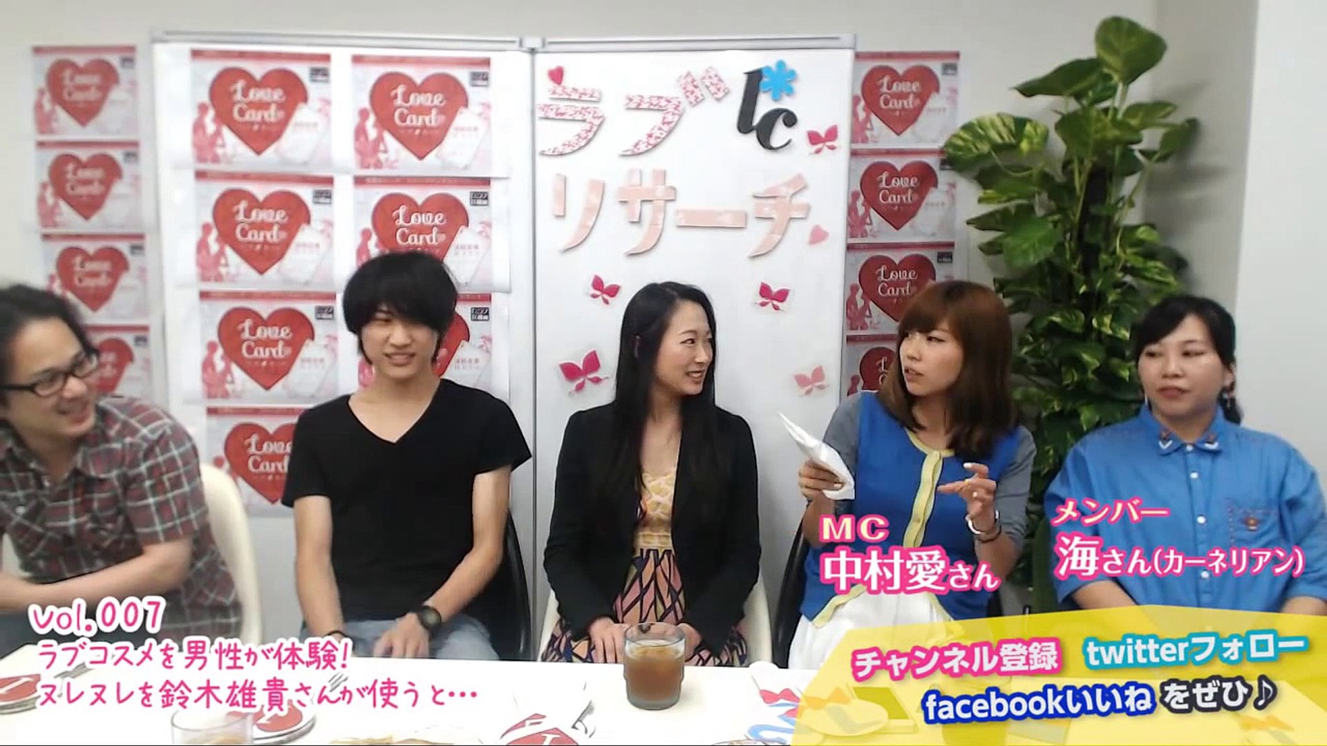 ラブコスメを男性が ヌレヌレを鈴木雄貴さんが使うと Video Dailymotion