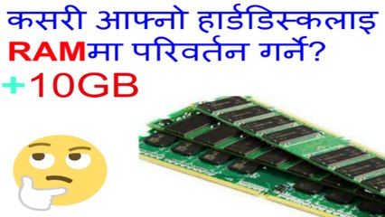 How to Change the Harddisk Into a RAM | Upto +10GB| Tech Nepali