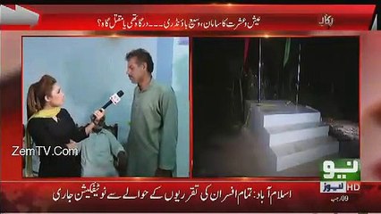 Jaali Peer Ortoon Ki Izat Bhi Pamaal Krta Tha