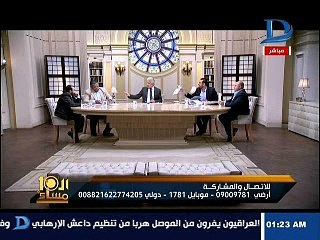 مشادة ساخنة بين ضيوف الإبراشى تجبره الخروج لفاصل