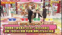 [JP Show] ローラ、堀内敬子、設楽統、石黒賢の4人のうち1人が本物の激辛麻婆豆腐を食べます !!  オールスター感謝祭2016秋