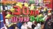 [JP Show] 土屋太鳳 感謝祭ミニマラソン 命懸けの番宣 オールスター 失神寸前感謝祭2016秋 ｵｰﾙｽﾀｰ感謝祭2016