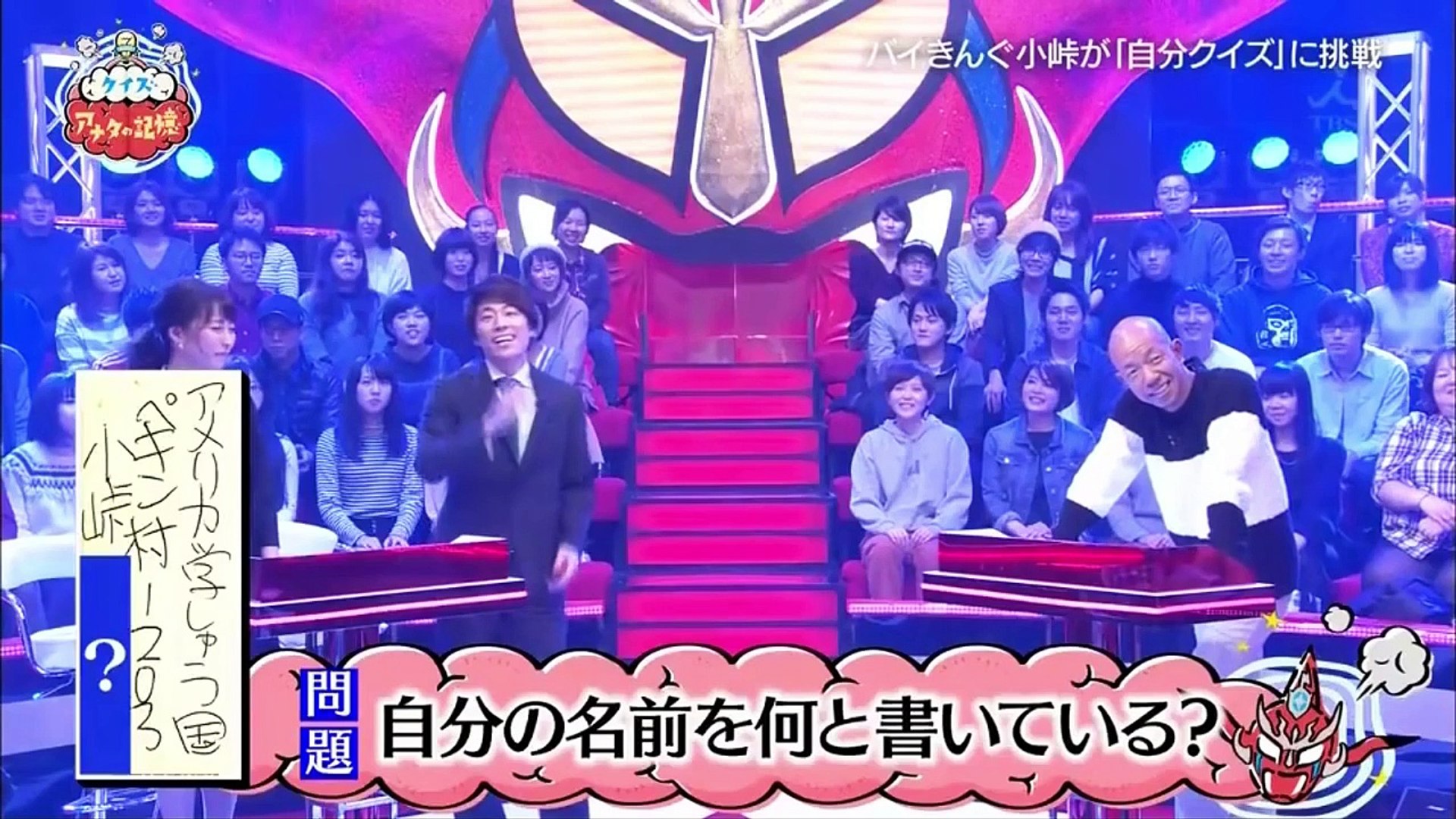 Jp Show クイズ スター名鑑 2時間sp 16年12月11日 News Part 2 3 Video Dailymotion