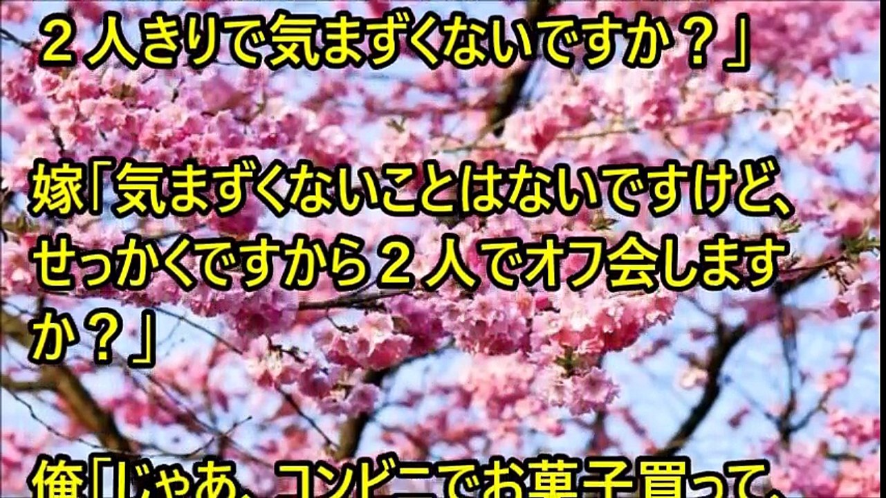 【馴れ初め】自分は当時20代後半で、友達はいないし、当然年齢＝彼女いないだしで、かなり内向的だった。 【感動実話】【チャンネル感動話し】