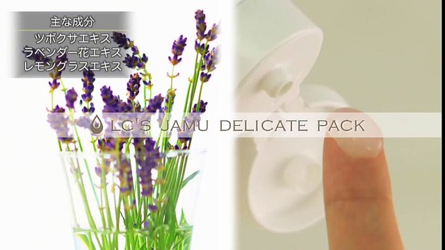 【あそこの臭いケア】おりもの：気になるアソコの臭いを自宅でケアしてみませんか？