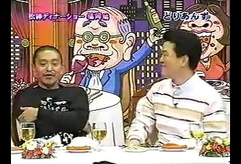 松紳 第052回「松紳ディナーショー シベリア編」