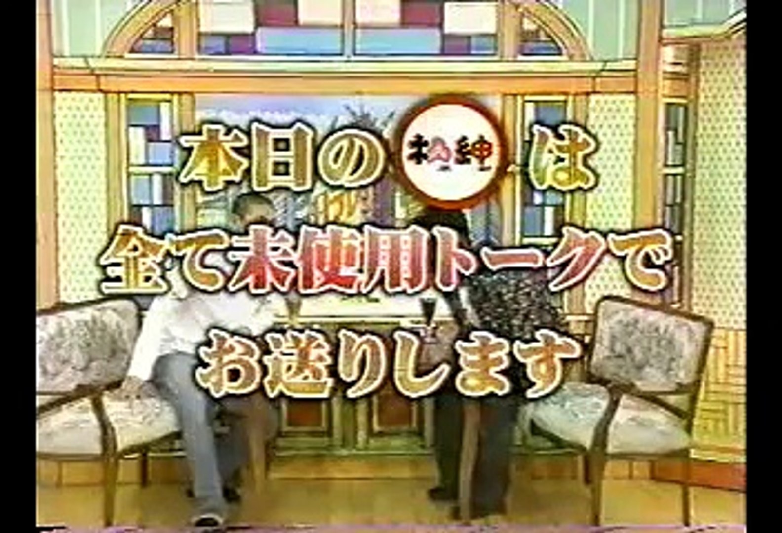 松紳 第036回 わさび飯 ヤキそば Video Dailymotion
