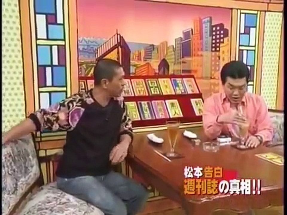 松紳