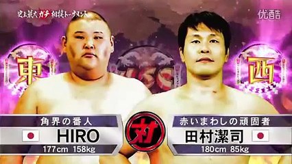 史上最強ガチ相撲トーナメント7