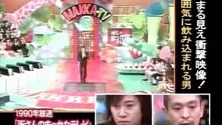 Popular Videos - 松本人志・中居正広VS日本テレビ