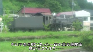 [在来線で行く]南東北一周旅行記！