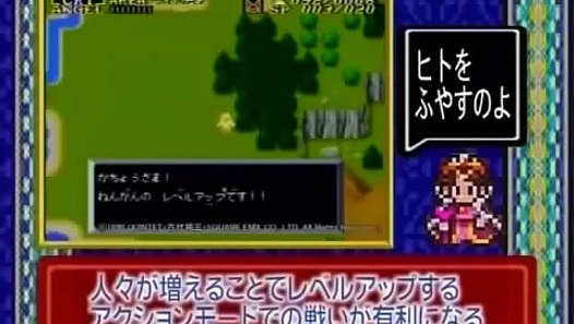 [JP Show] ★ゲームセンター CX24 有野神様～！「アクトレイザー」 part 1/2 video