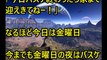 【感動実話】【短編】＃２まさか、異次元！？亡くなった元カノ…【チャンネル感動話し】