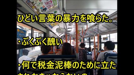 【感動実話】スカッとする話！障がい者の息子に言葉の暴力…【チャンネル感動話し】
