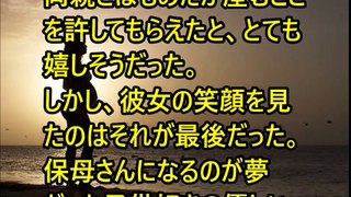 【感動実話】　親友が自殺！その原因とは？　【チャンネル感動話し】