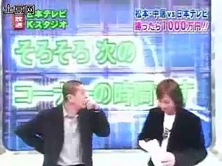 Popular Videos - 松本人志・中居正広VS日本テレビ