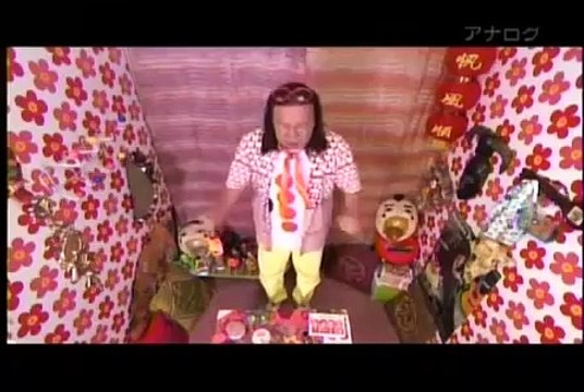 イケ麺新そば屋探偵～いいんだぜ！～ 第10話 『ヤー様と私』 090913