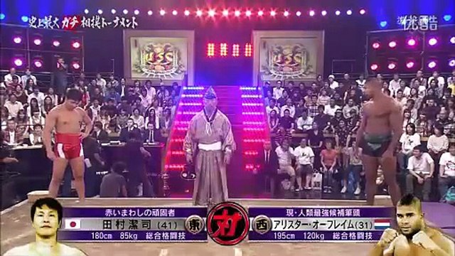 史上最強ガチ相撲トーナメントⅡ11