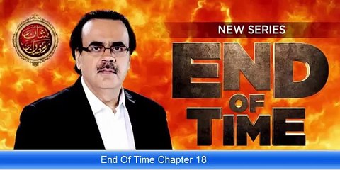 End of Time Chapter 18 l The Final Call Chapter Eighteen l Urdu and Hindi
