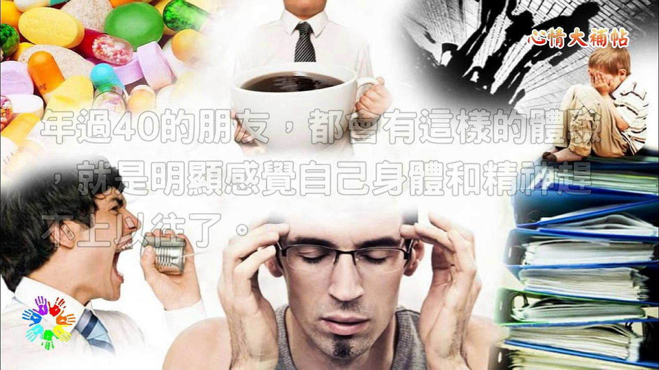 40歲後每天吃一碗這個，養心血、軟血管，快學起來 ~ 養生保健【GOOGLE小姐語音】
