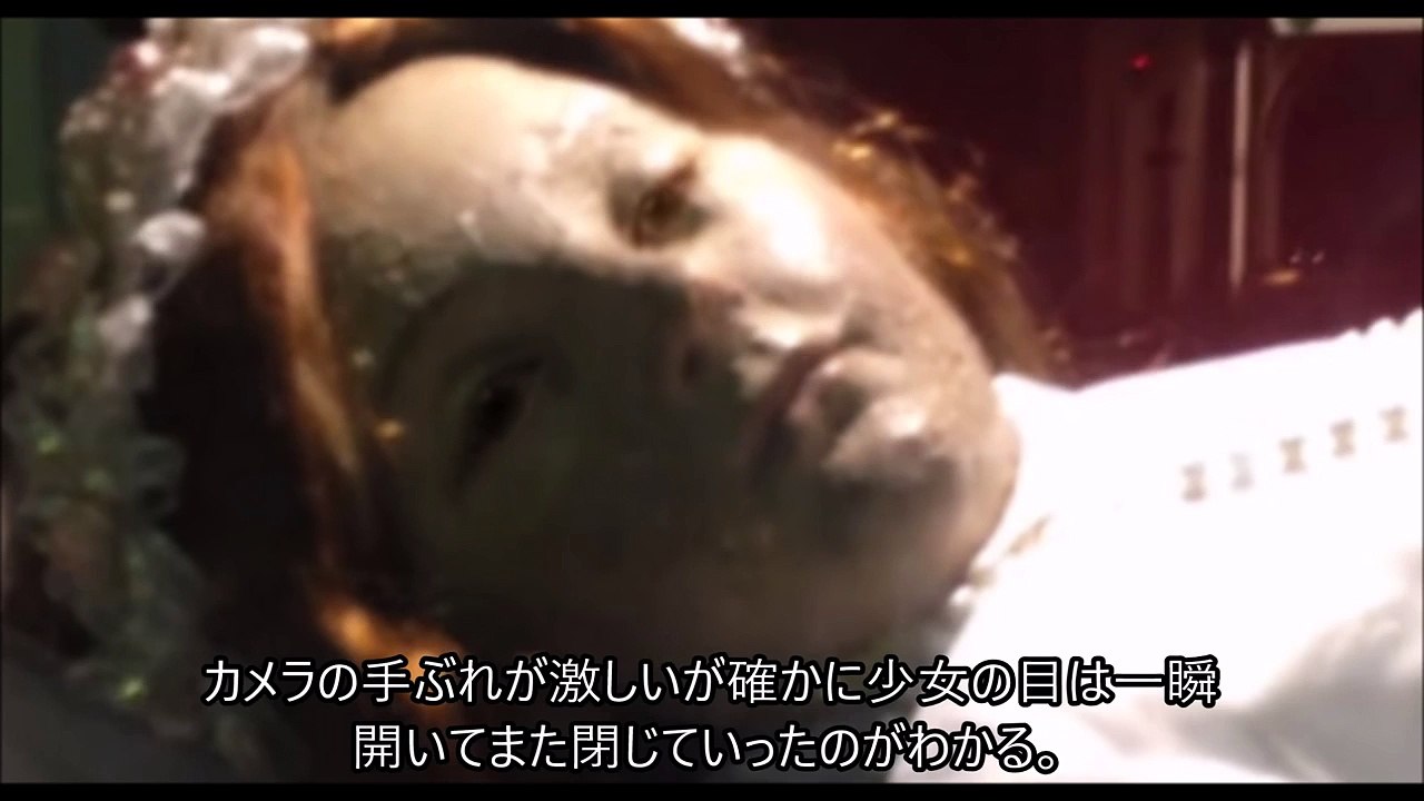 【必見！衝撃映像】300年前の少女のミイラの目が開いた瞬間をとらえた！恐怖チャンネルアンバランス
