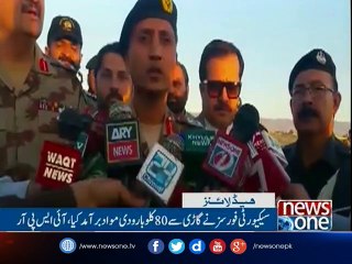 NewsONE Headlines 9AM| 9-April-2017